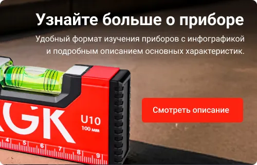Узнать больше