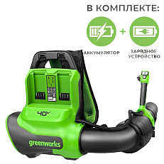 Воздуходувка аккумуляторная ранцевая Greenworks GD40BPG2 40V (281 км/ч) бесщеточная с АКБ 8 Ач + ЗУ 4А двойное