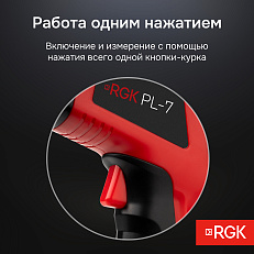 RGK PL-7 - пирометр