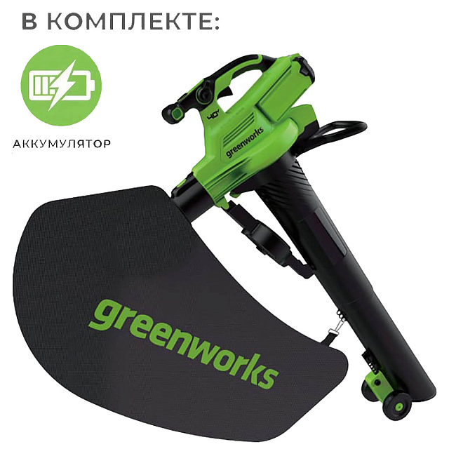 Воздуходув-пылесос Greenworks GD40BV 40V (370 км/ч) бесщеточный с АКБ 2 Ач с USB, без ЗУ