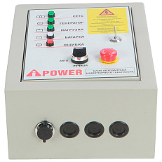 A-iPower 230 В, 50А инверторный (для моделей 7pin) - блок автозапуска