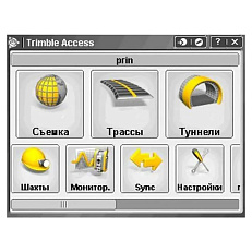 Приложение Trimble Roads (Дороги)