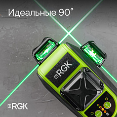 RGK PR-3G с калибровкой + штатив, приемник, рейка - лазерный нивелир 3d с зеленым лучом