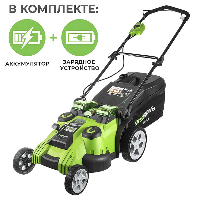 Аккумуляторная газонокосилка Greenworks G40LM49DB2K