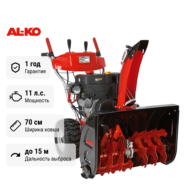 Снегоуборщик бензиновый самоходный AL-KO Premium SnowLine 700 E 112931