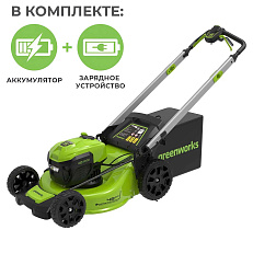 Аккумуляторная газонокосилка Greenworks GD40LM48SPK4 бесщеточная, 40V с АКБ 4 Ач + ЗУ 2А