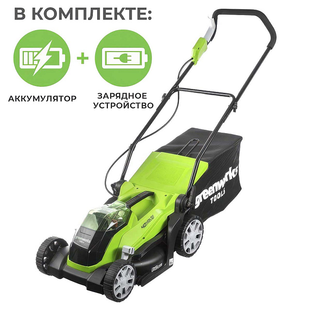 Аккумуляторная газонокосилка Greenworks G40LM35K4, 40V с АКБ 4 Ач + ЗУ 2А