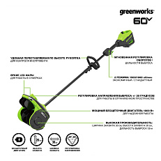 Greenworks GD60SS2 без АКБ и ЗУ