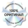 <b>Оригинальный прибор Leica Geosystems</b>