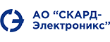 СКАРД-Электроникс